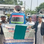 9 मई 2026 को राष्ट्रीय लोक अदालत के परिपेक्ष में एक जागरूकता रथ व्यवहार न्यायालय से निकल गया