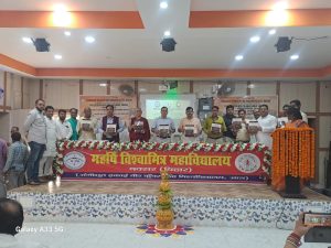 M.V कॉलेज बक्सर में अंतर्राष्ट्रीय संगोष्ठी के प्रथम दिवस का शानदार शुभारंभ हुआ।