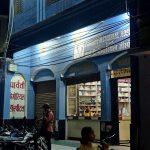 बक्सर के पार्वती मेमोरियल अस्पताल पुराना सदर अस्पताल गेट के सामने अस्पताल में एक महिला मरीज की मौत का मामला सामने आया है