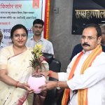 जिला कार्यक्रम कार्यान्वयन समिति बक्सर की बैठक समाहरणालय परिसर स्थित सभाकक्ष में की गई।