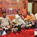 बक्सर को होम-स्टे योजना से बाहर रखना सनातन विरासत के साथ अन्याय : विश्वामित्र सेना