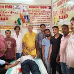 ब्लड बक्सर द्वारा रक्तदान महादान जीवनदान शिविर का आयोजन आज दिनांक 09 जुलाई 2026 को स्व रामेश्वर नाथ जी के पुण्य स्मृति की दसवीं पुण्यतिथि पर किया गया l