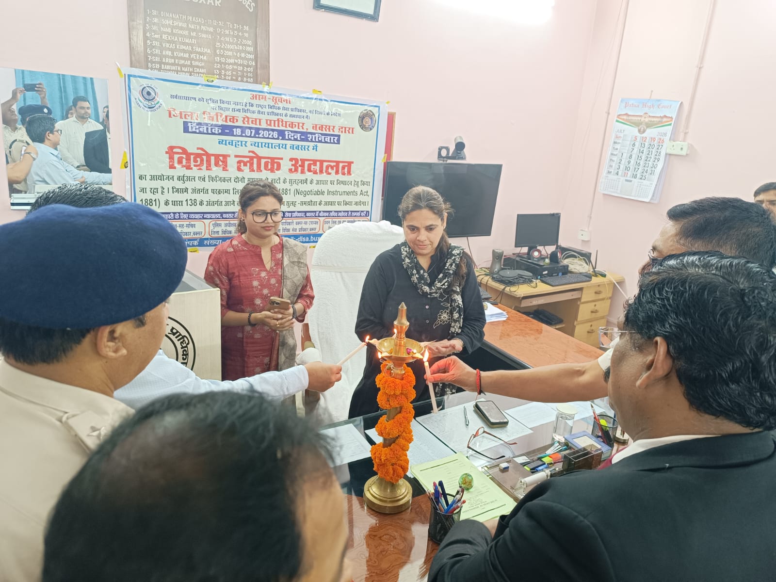 विशेष लोक अदालत का सफल आयोजन तकरीबन 27 लाख 52 हजार रुपए का निपटारा हुआ