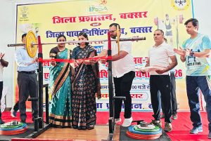बक्सर में आयोजित जिला स्तरीय पावरलिफ्टिंग प्रतियोगिता का भव्य शुभारंभ ।