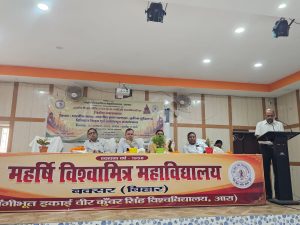 महार्षि विश्वामित्र महाविद्यालय, बक्सर में राष्ट्रीय शिक्षा नीति-2020 की छह वर्षीय उपलब्धियों पर एक दिवसीय संगोष्ठी का आयोजन