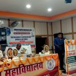 एम. वी. कॉलेज में ‘मॉलिक्यूलर बायोलॉजी: एन इंटरडिसिप्लिनरी अप्रोच इन लाइफ साइंसेज’ विषय पर एक दिवसीय राष्ट्रीय संगोष्ठी संपन्न