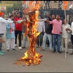 खड़गे के कथित अमर्यादित बयान के विरोध में भाजपा बक्सर ने किया पुतला दहन